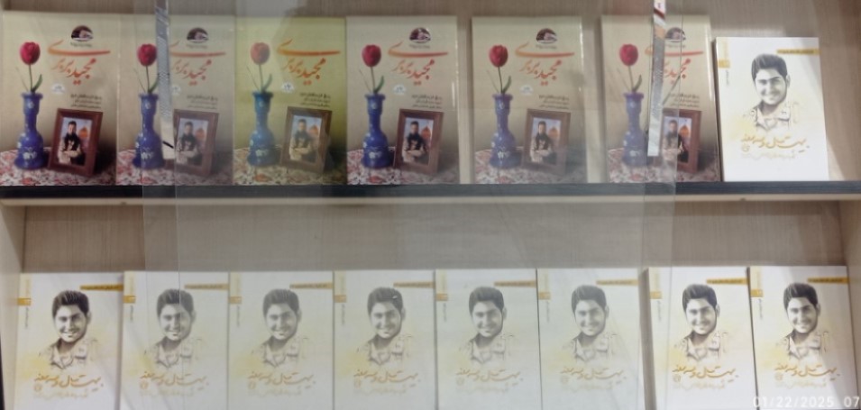 اخبار و اطلاعیه